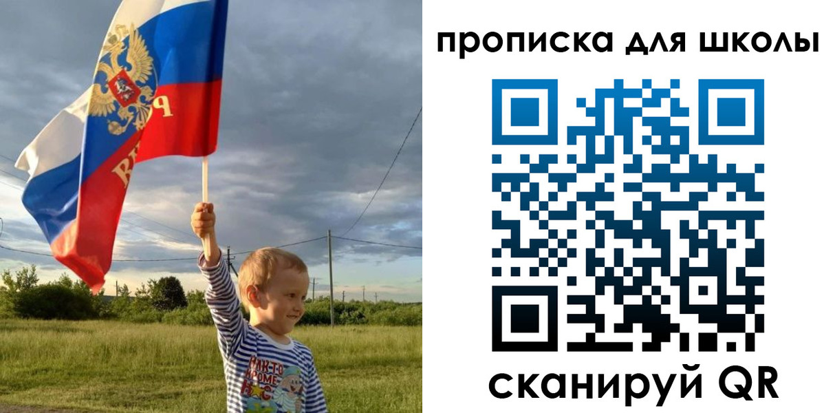 временная регистрация гарантия в Дзержинском