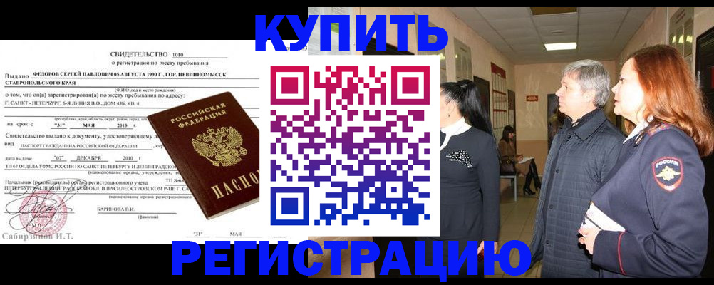 регистрация для дет. сада в Дзержинском